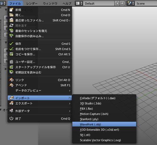 Blender Sculptrisで作成したモデルをblenderへインポートする ユガラボ