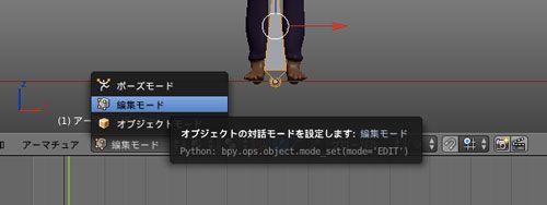 Blender メッシュにボーン Armature を入れてポーズ変更できるようにする ユガラボ