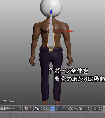 Blender メッシュにボーン Armature を入れてポーズ変更できるようにする ユガラボ