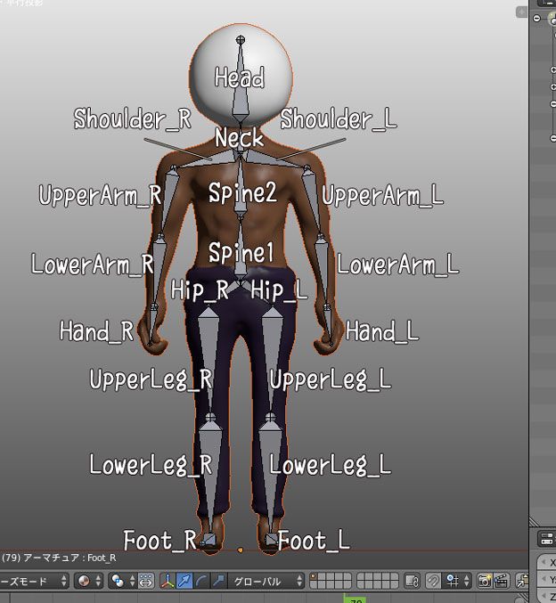 Blender メッシュにボーン Armature を入れてポーズ変更できるようにする ユガラボ