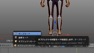 Blender メッシュにボーン Armature を入れてポーズ変更できるようにする ユガラボ