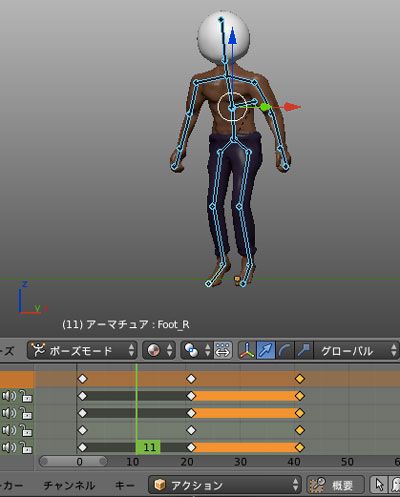 Blender ボーンを動かしてアニメーションを作成する ユガラボ