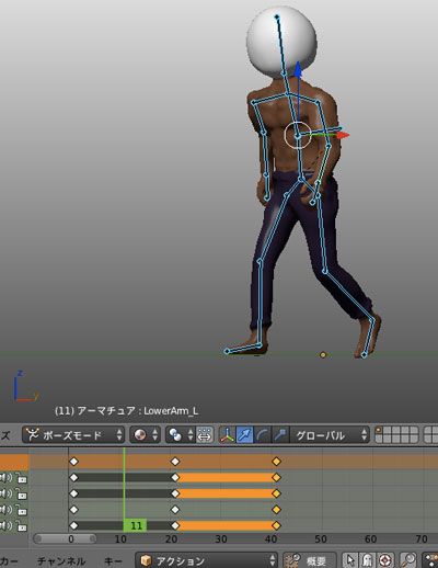 Blender ボーンを動かしてアニメーションを作成する ユガラボ