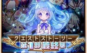 メルスト　メルクストーリア　ブランケット　コミケ　c91　貴重品 メルスト メルクストーリア ブランケット コミケ c91 貴重品