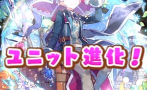 メルスト 3アインレーラせんせーとアシステアちゃんが進化した In魔法3rd ネタバレ有 ユガラボ メルスト 3アインレーラせんせーとアシステアちゃんが進化した In魔法3rd ネタバレ有 ユガラボ